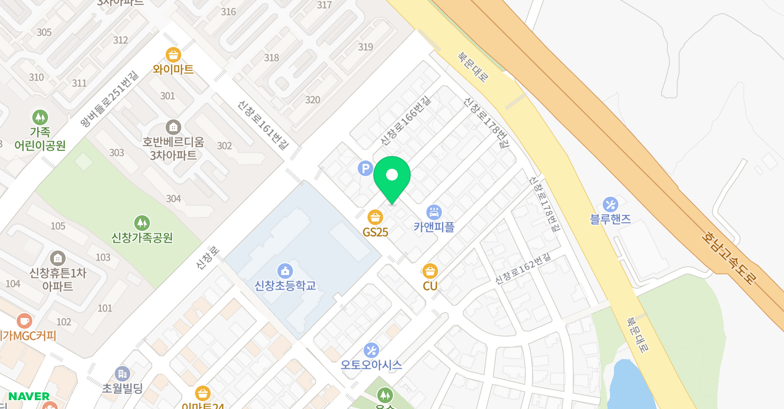 윌리 English Class 위치