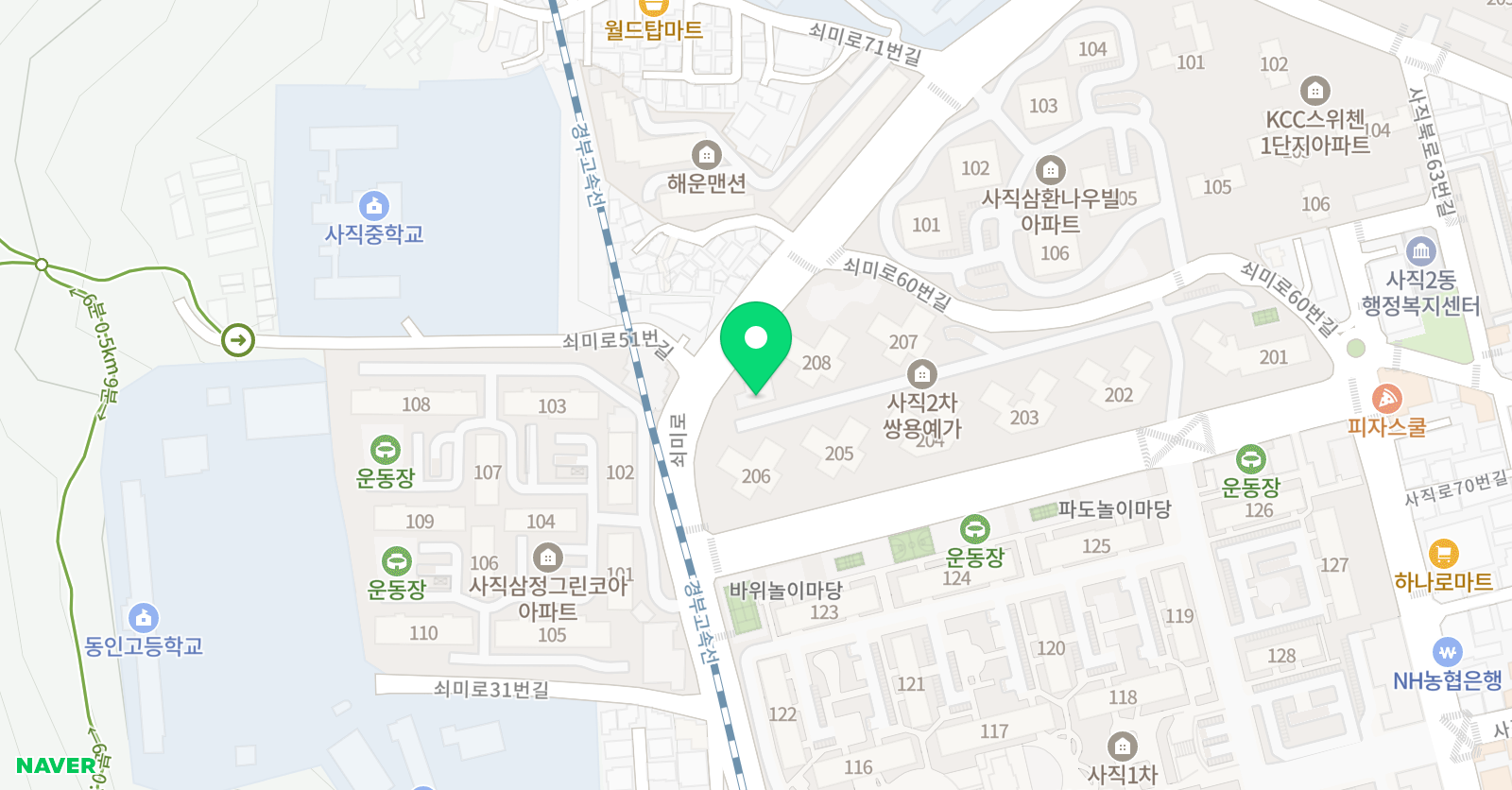푸르넷 주연 공부방 사직초점 위치