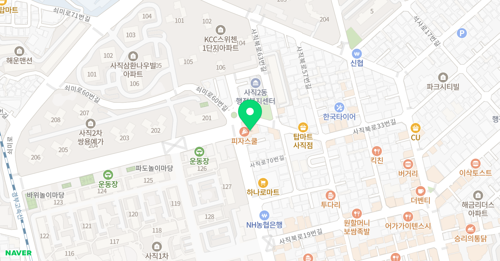코어 영어전문학원 위치