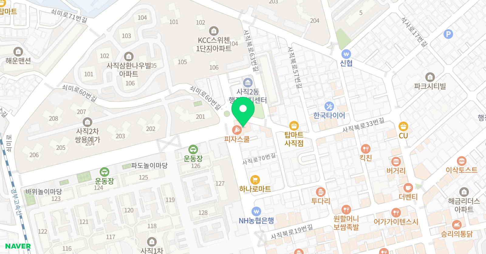 글로벌태권얍 태권도장 위치