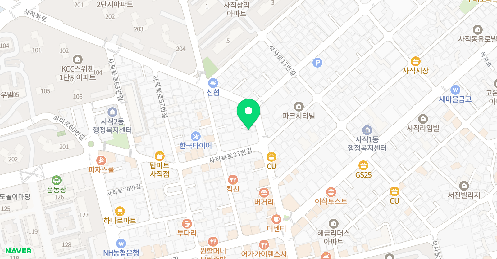 순공플러스 위치