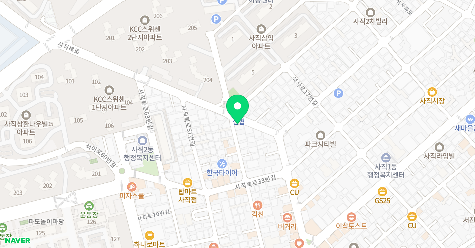 국어의훈련 사직학원 위치