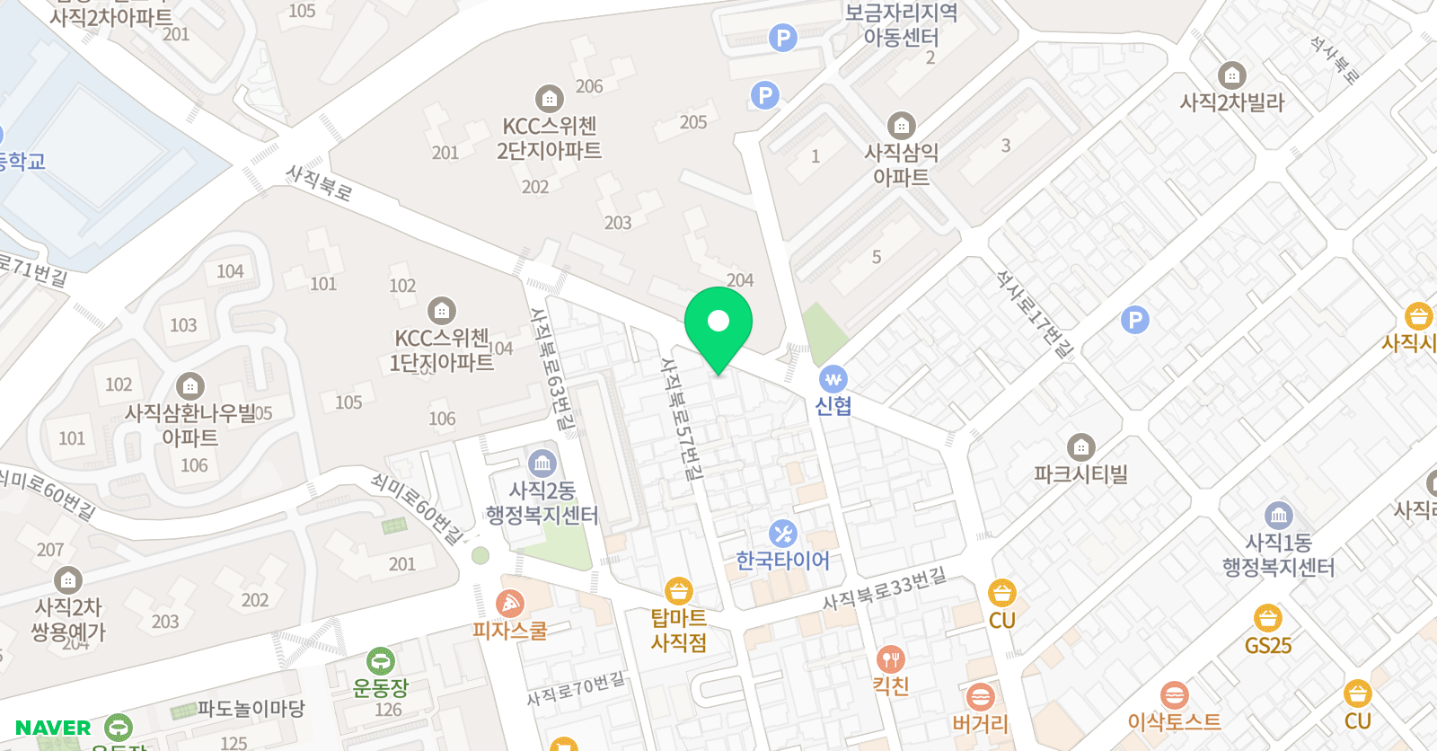 이루다 태권도 부산 위치