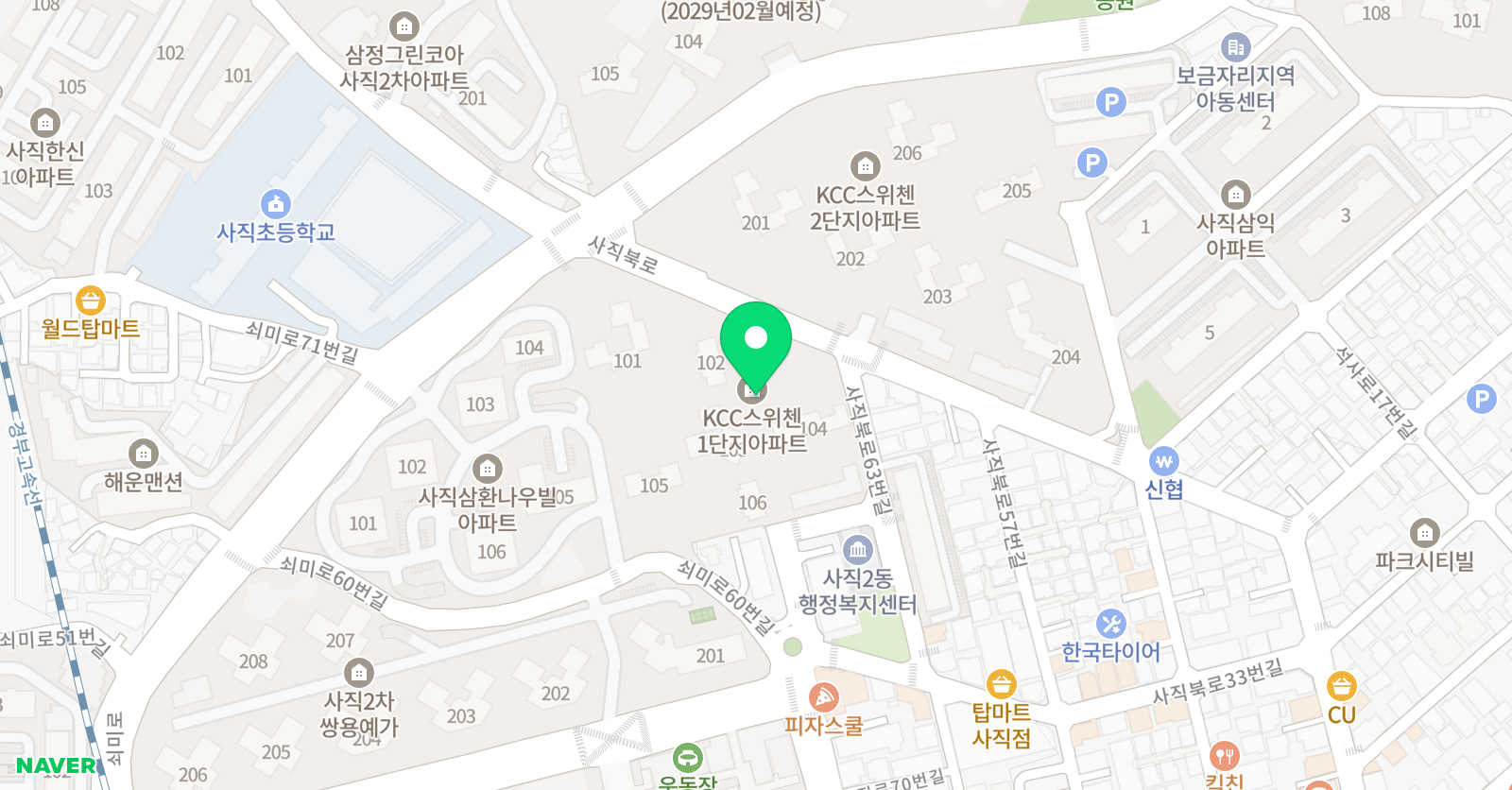 위드 수학교습소 위치