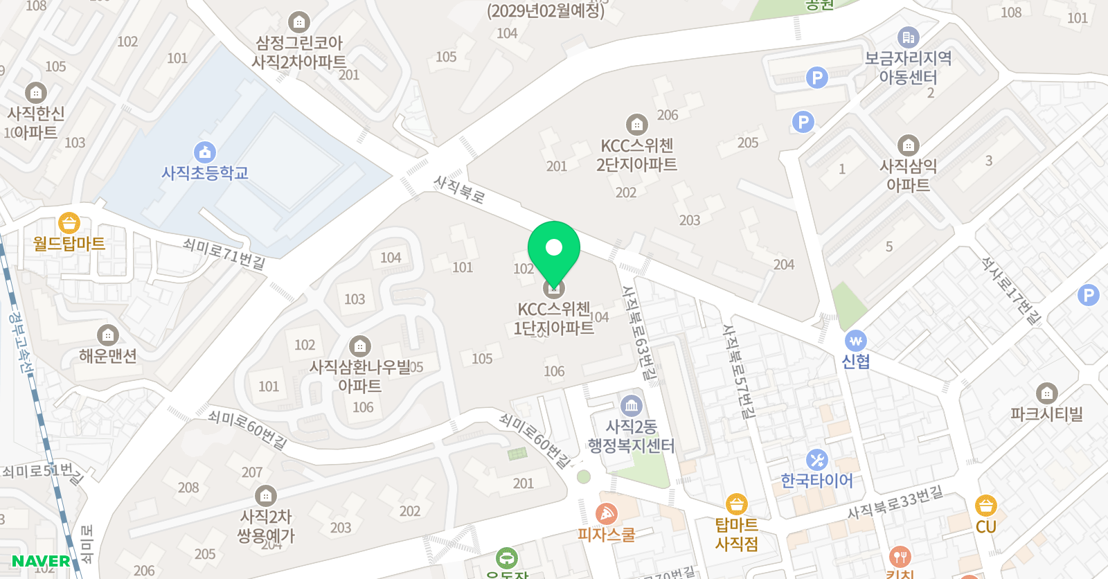 셀파우 등생교실 사직KCC 위치