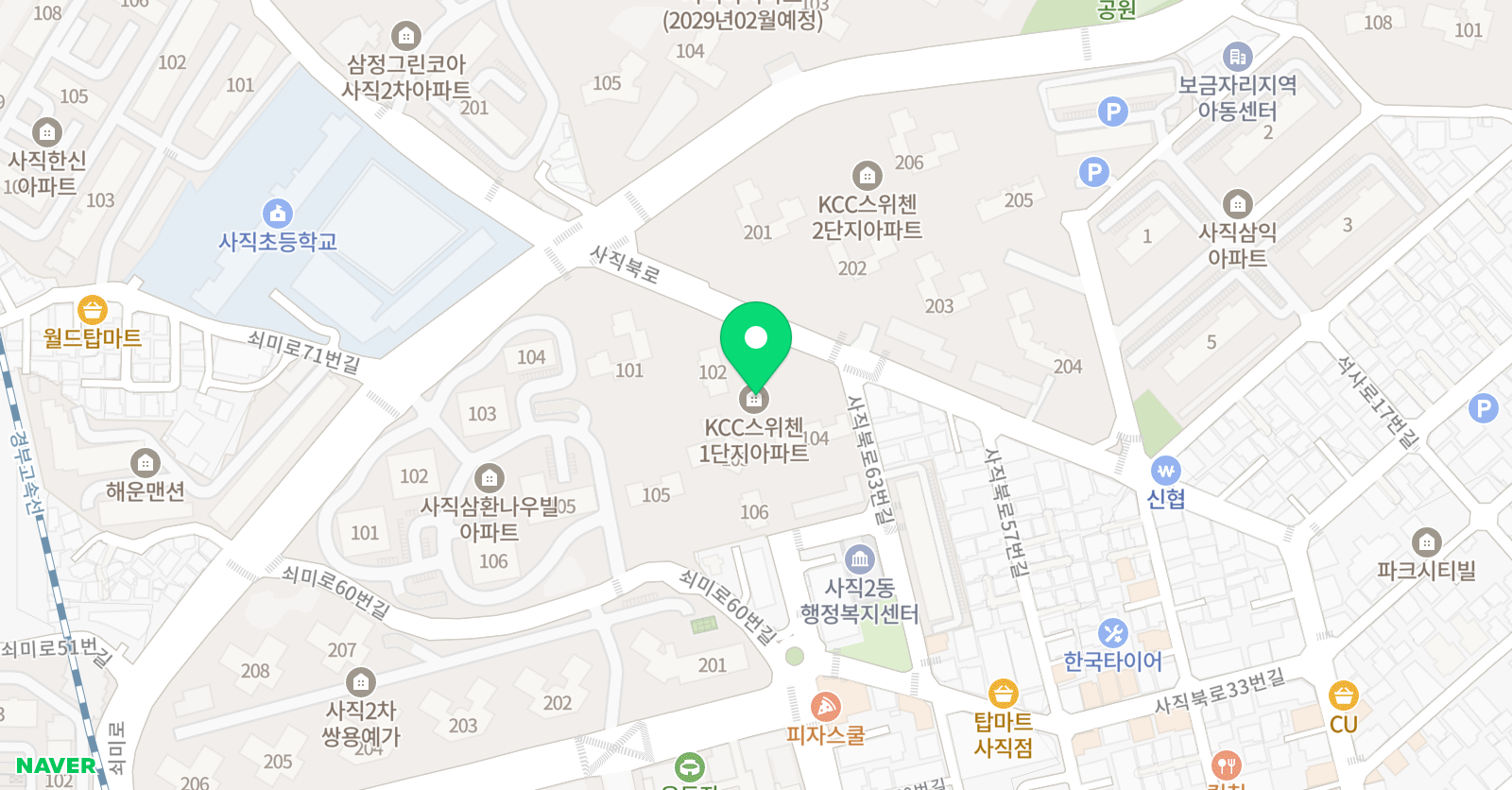 에이틴 영어학원 위치