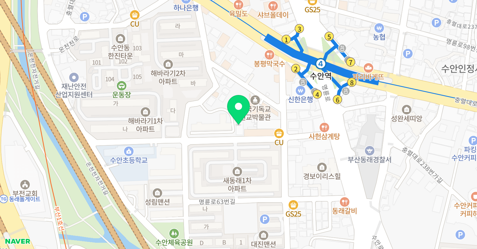 수안 미술교습소 위치
