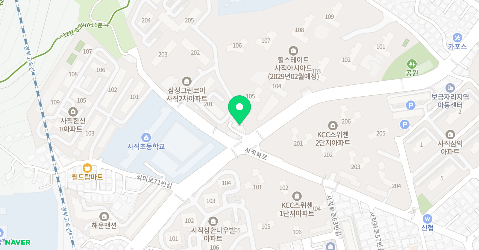 잉글리시아이 사직 스카이학원 위치