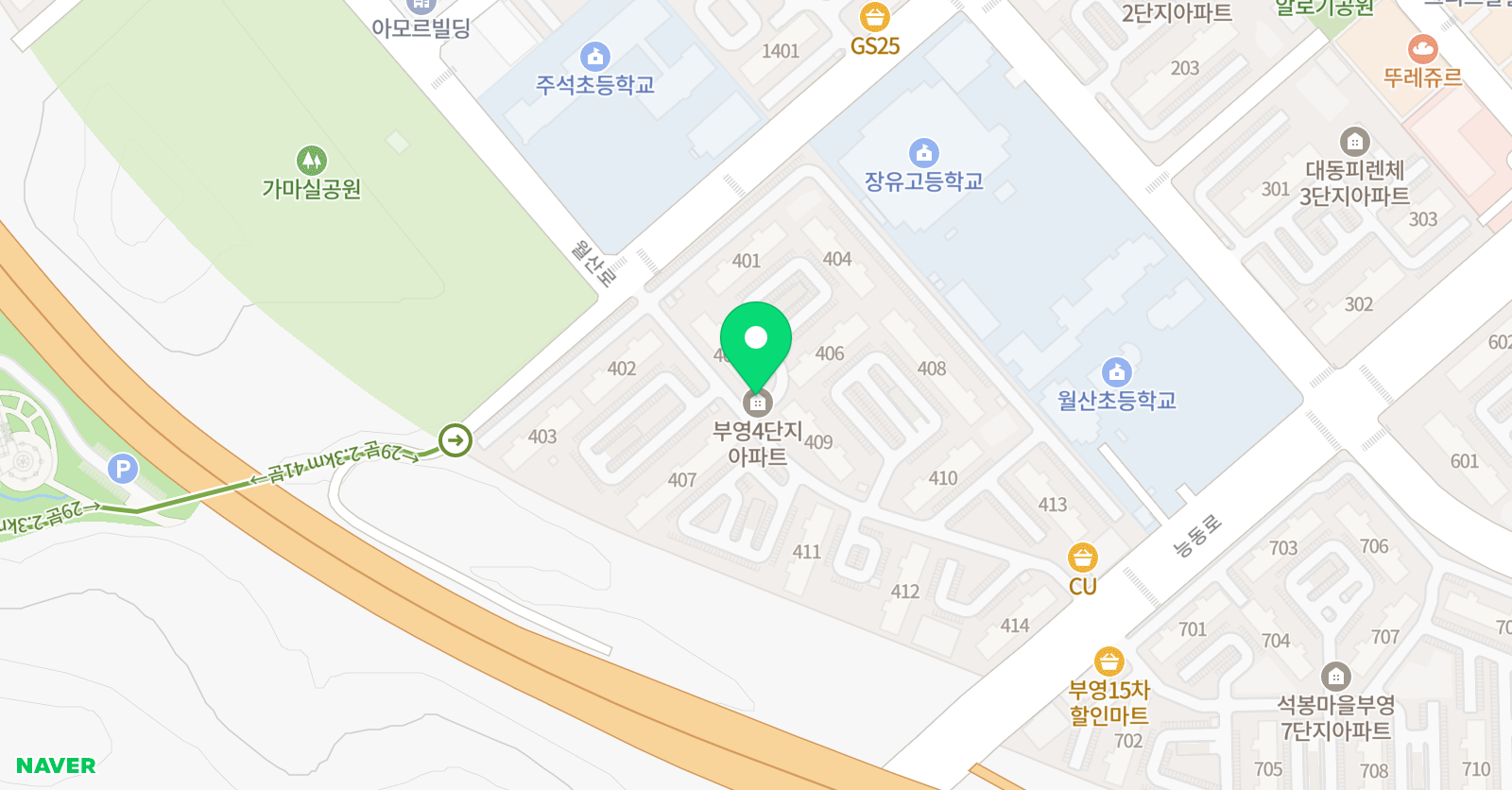 스마트해법 영어 부영17차교실 위치