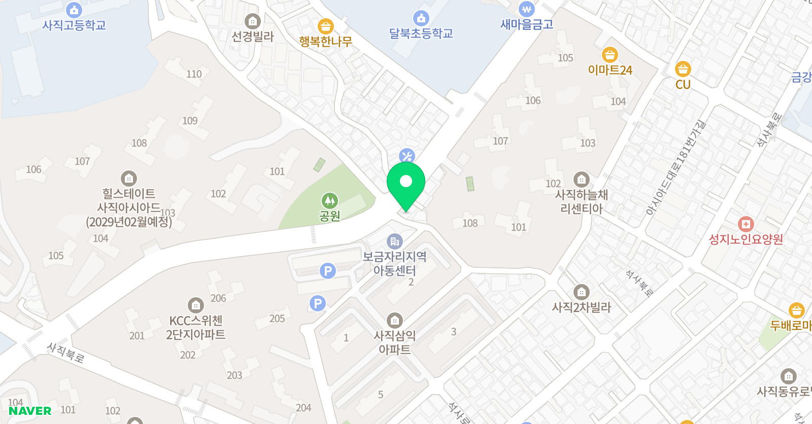 초등실용영어 학원 위치