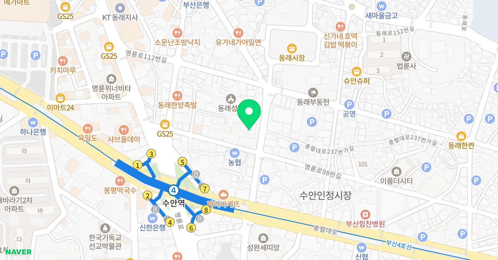 플라톤 독서토론논술 부산중앙지국 위치