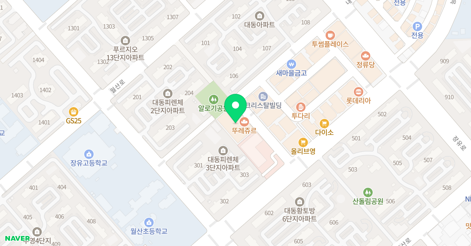 유캔 영어학원 위치