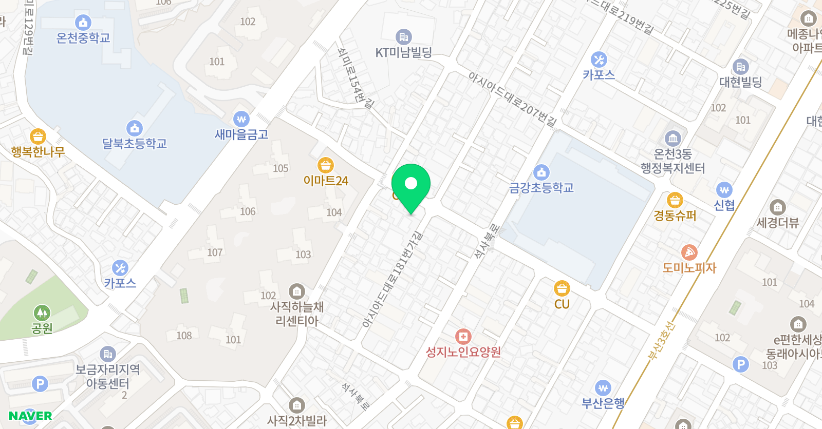 한수위학원 위치