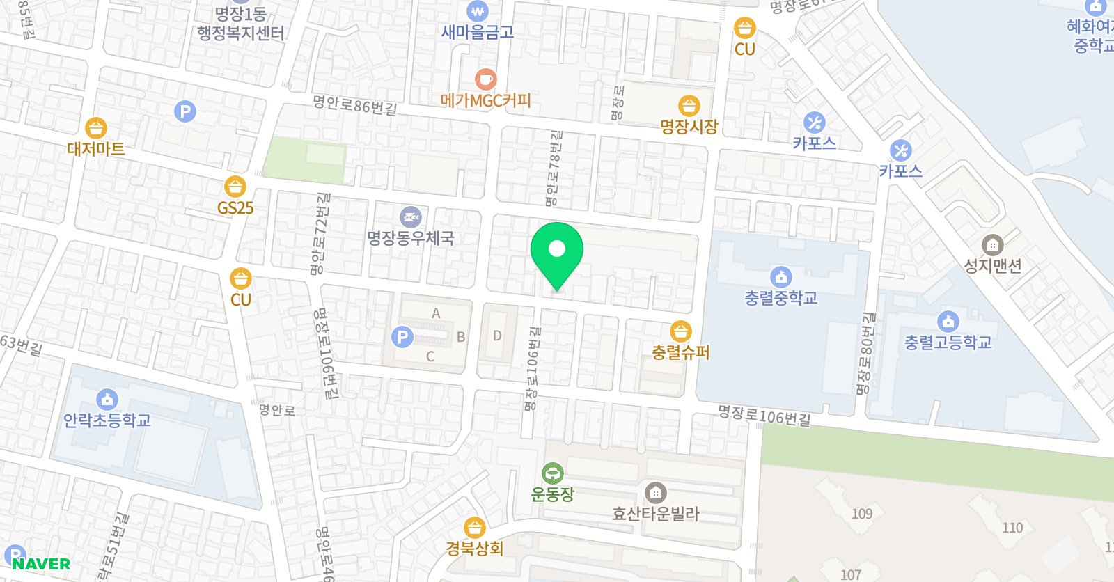 진 영어 교습소 위치