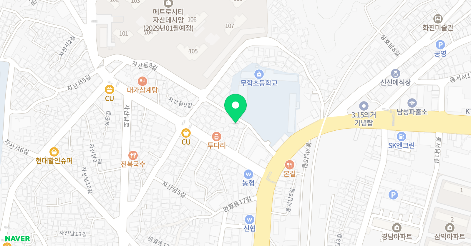 한나 영어교습소 위치