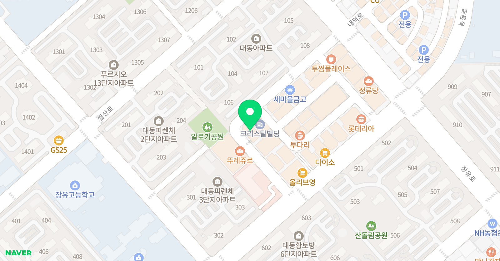 하이탑 학원 위치