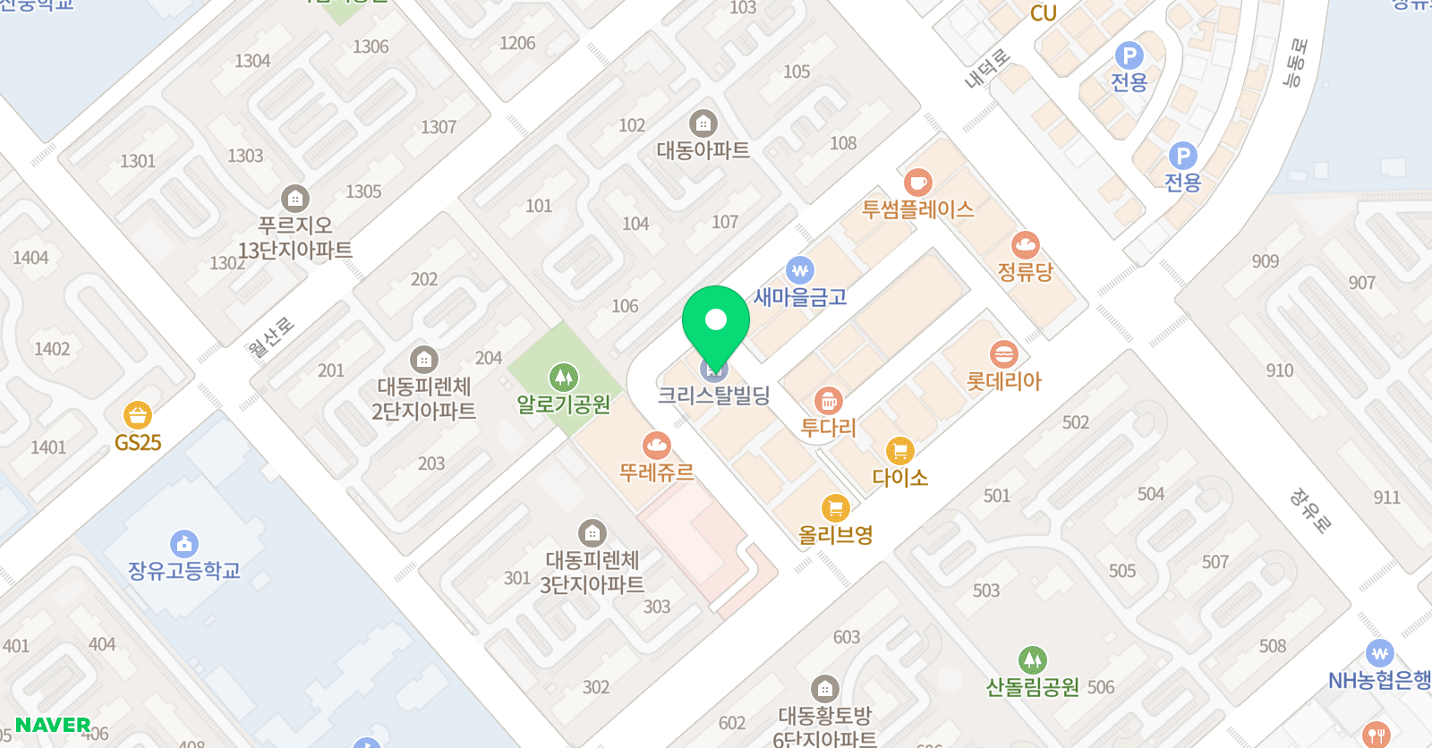 개념원리 위너 수학학원 위치