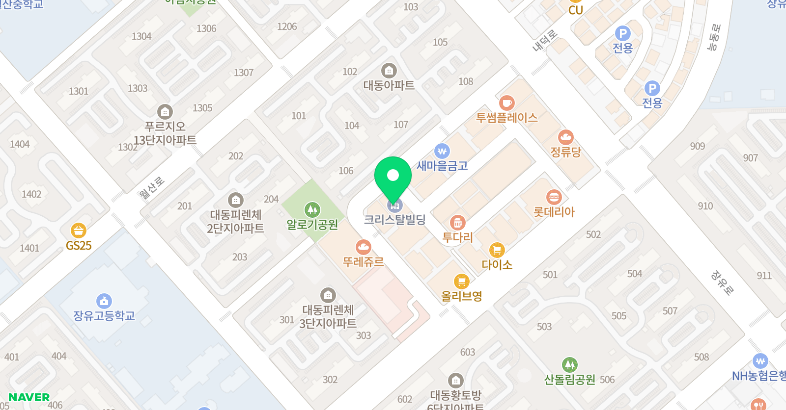 영어종결 센터 부곡학원 위치