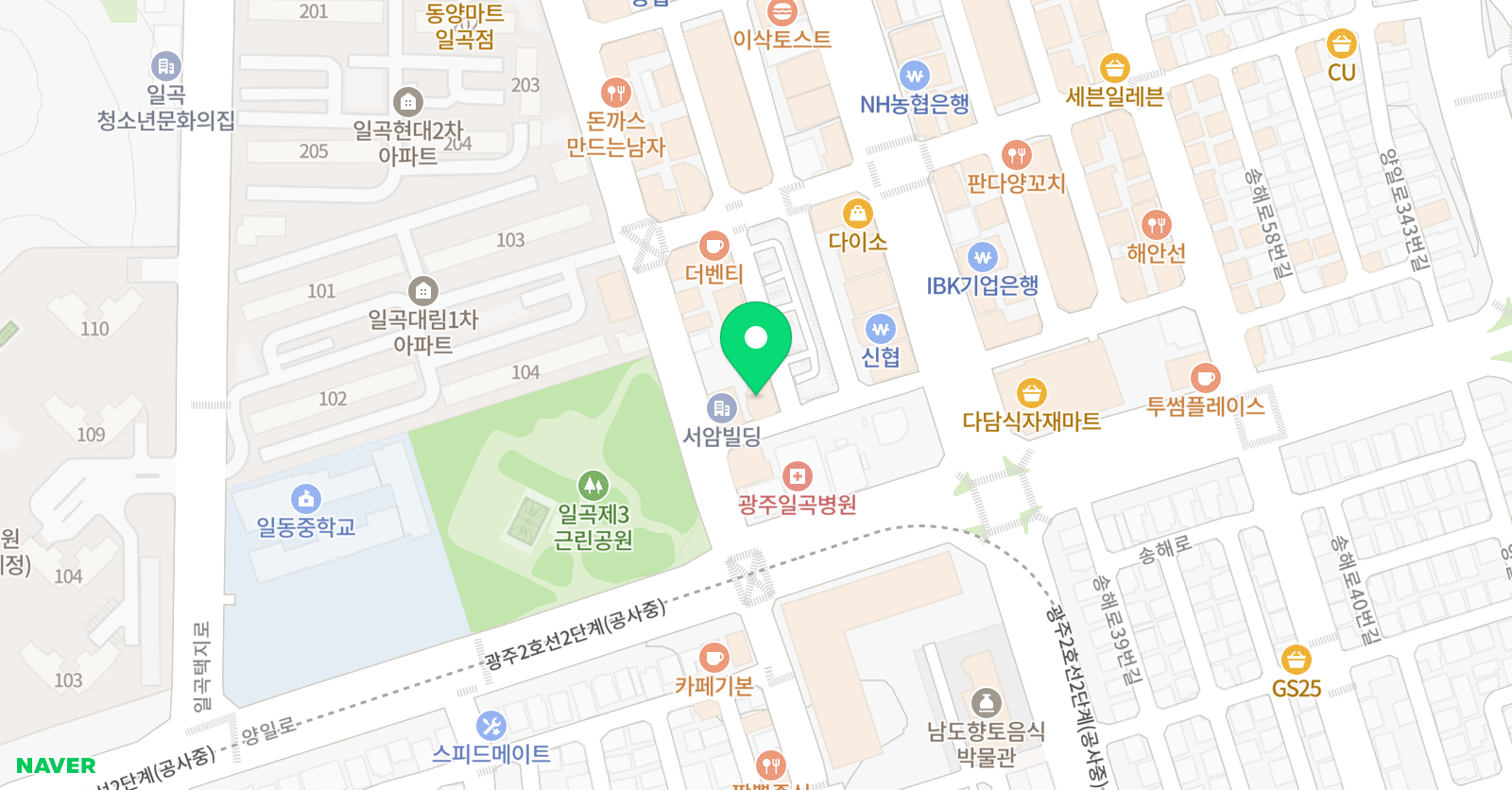 셰파 영수학원 위치