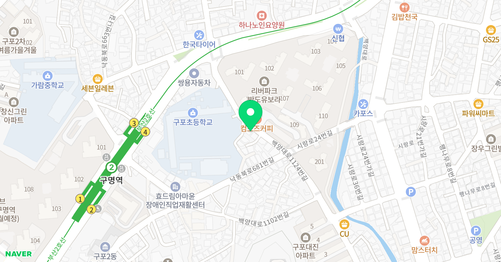 플러스 영어교습소 위치