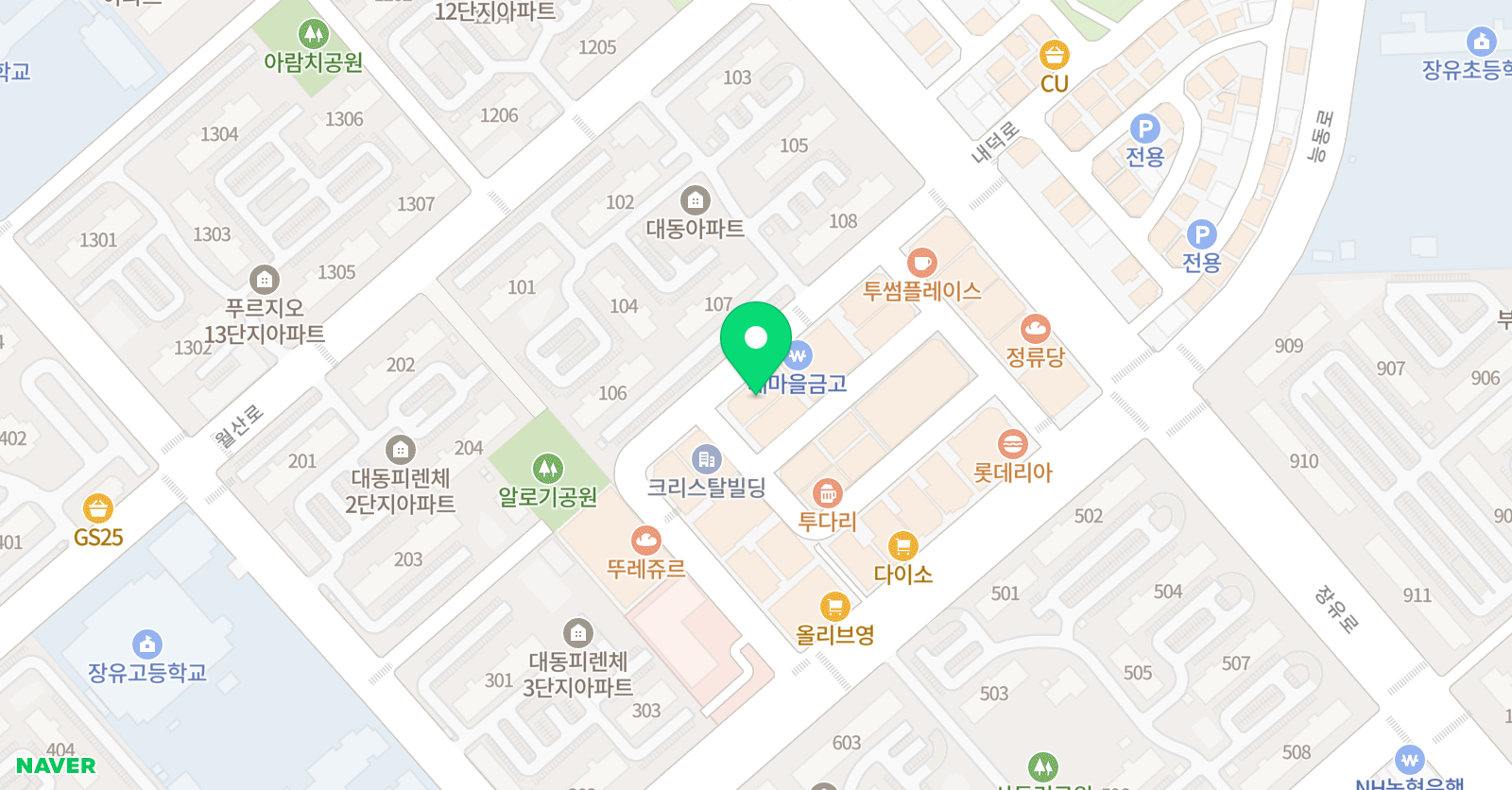 하중 수학교습소 위치