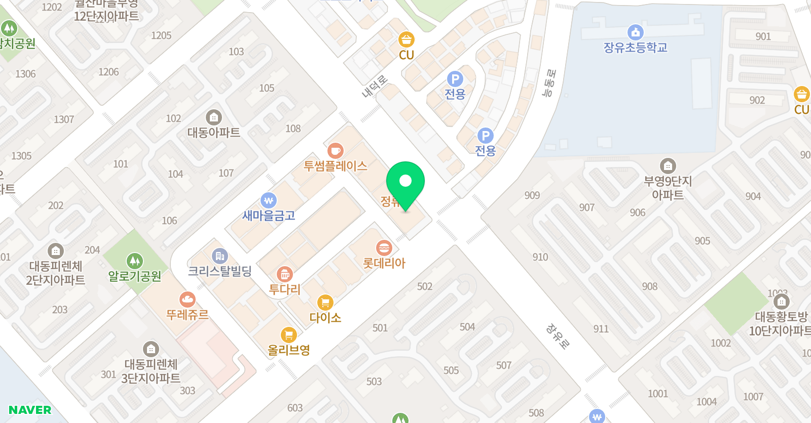 공터 영어학원 김해장유센터 위치