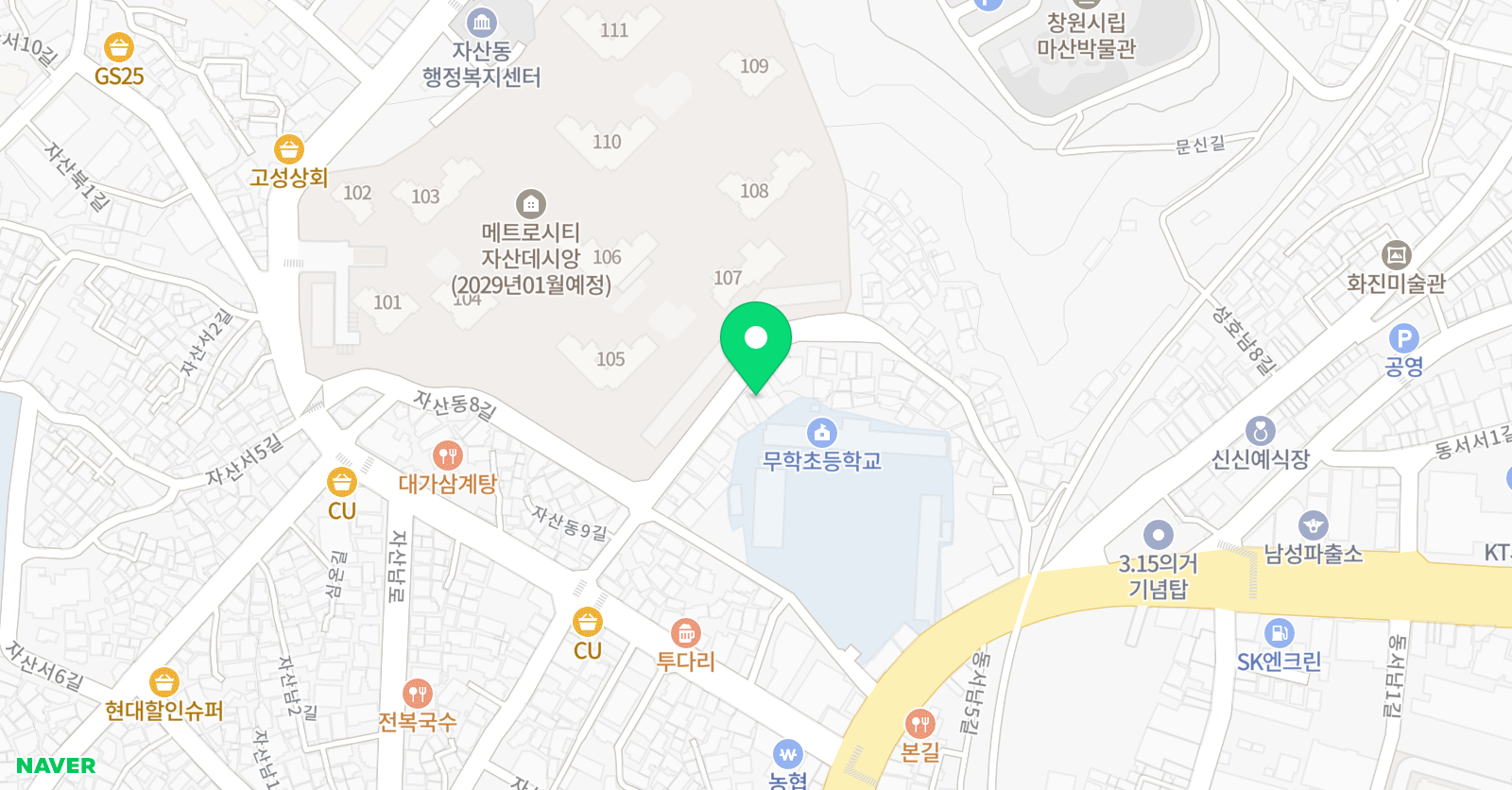 도성학 잉글리쉬학원 위치