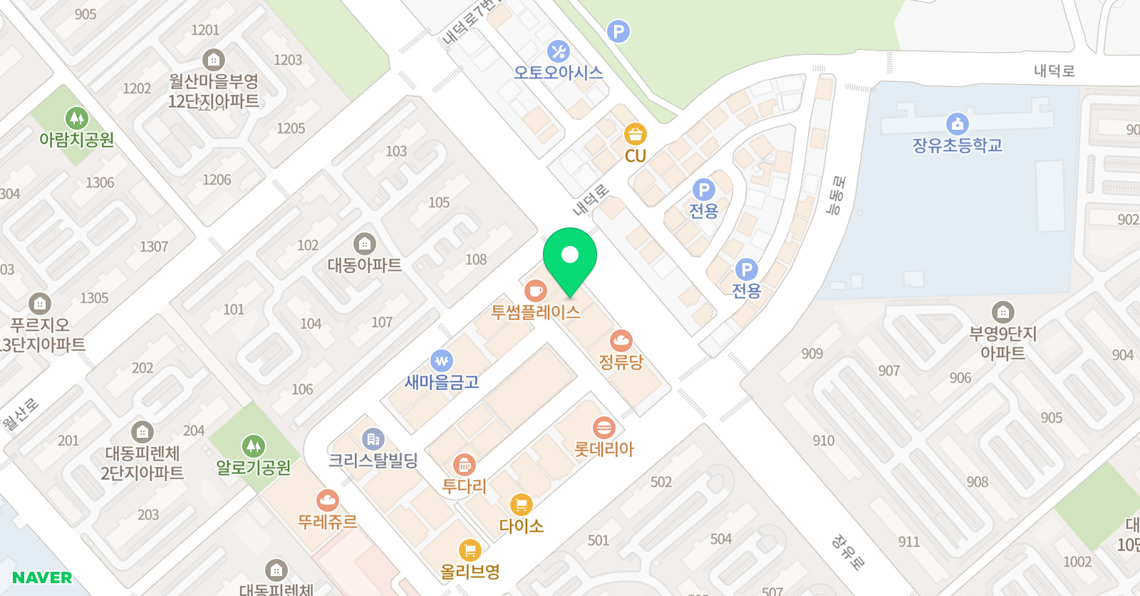 PIG 진성원리 영어학원 위치