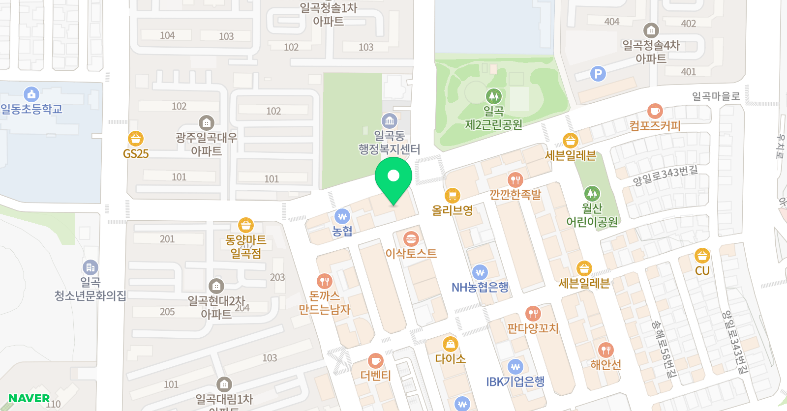 앤더슨 영어전문학원 위치