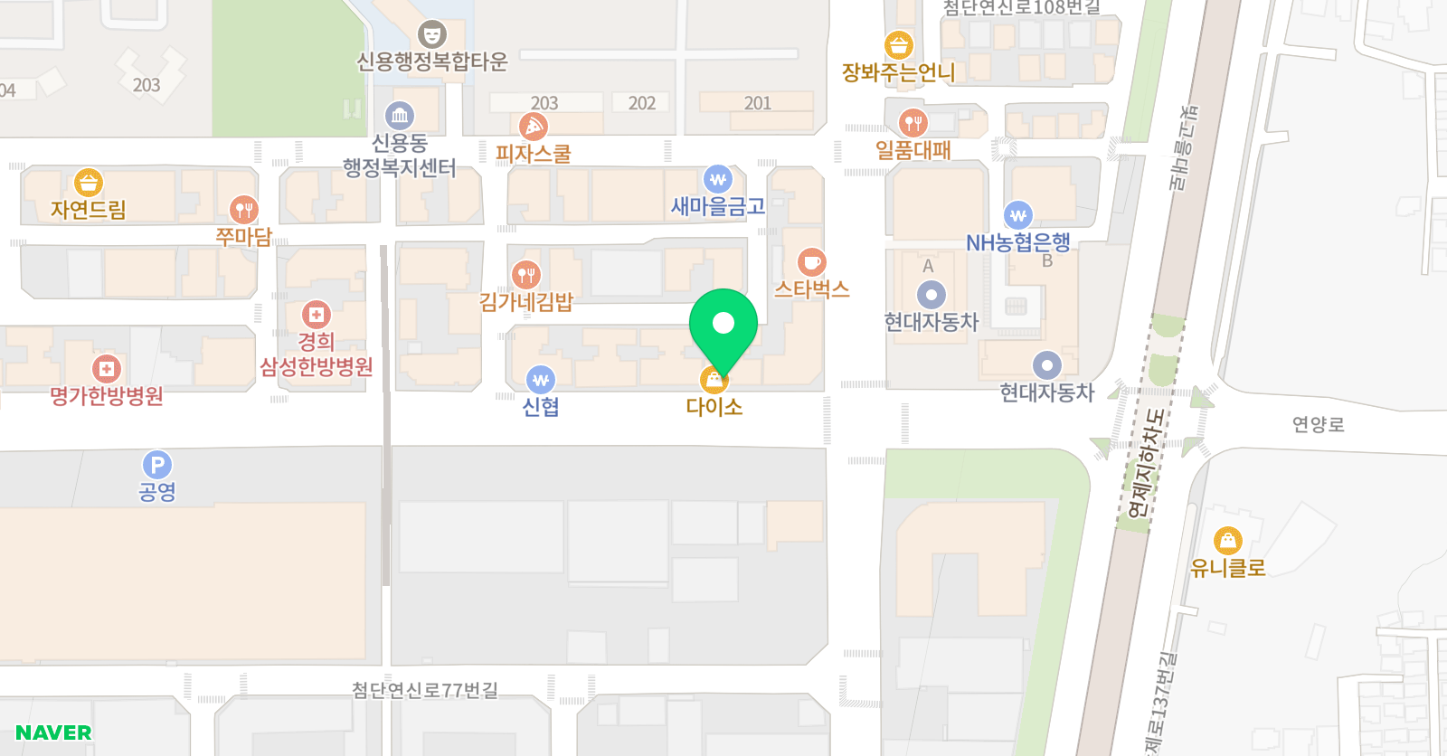 하이어 수학학원 위치