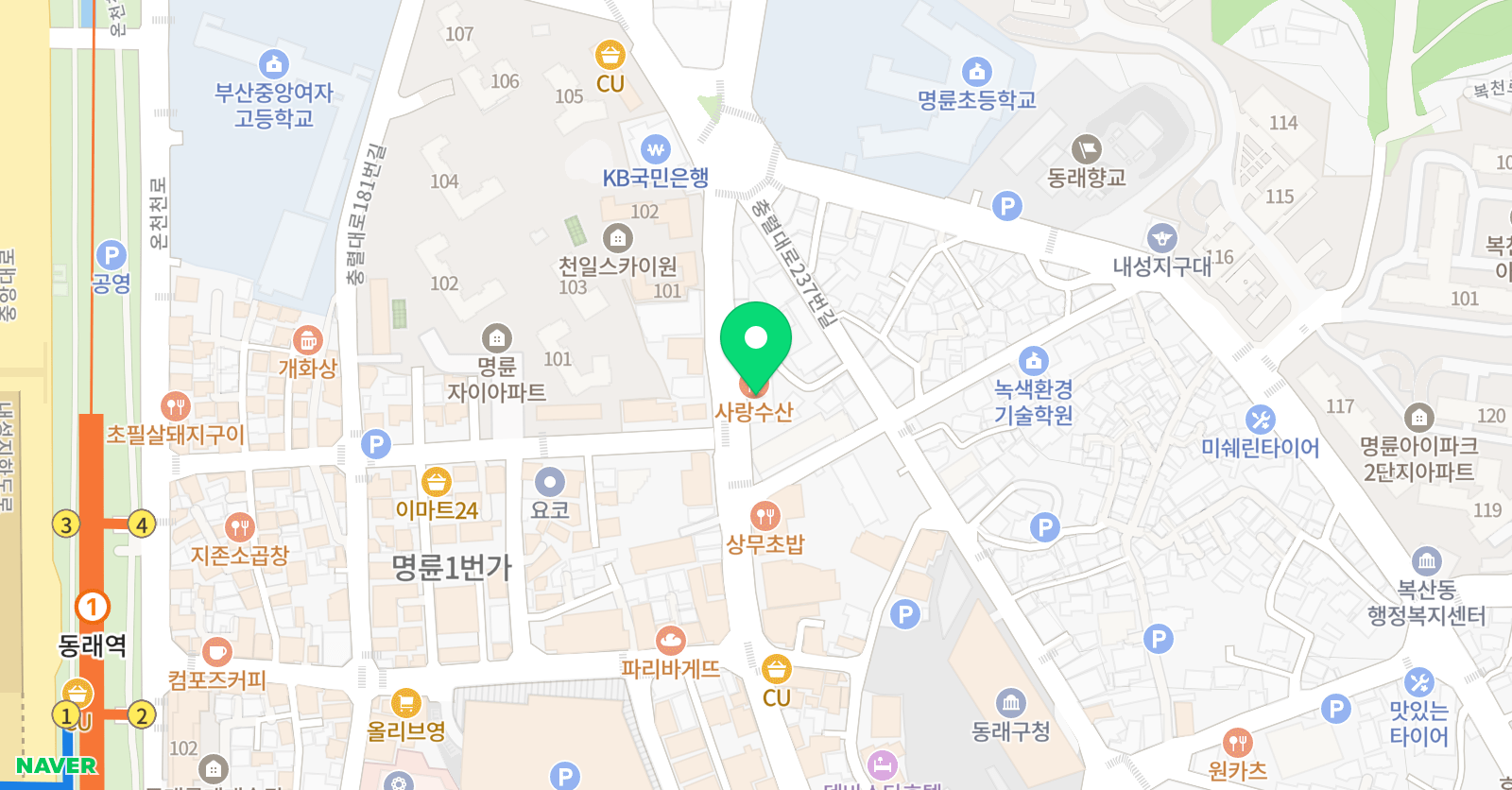 수학을더하다 학원 씨투엠 몬스터매스 요리 수연산 위치