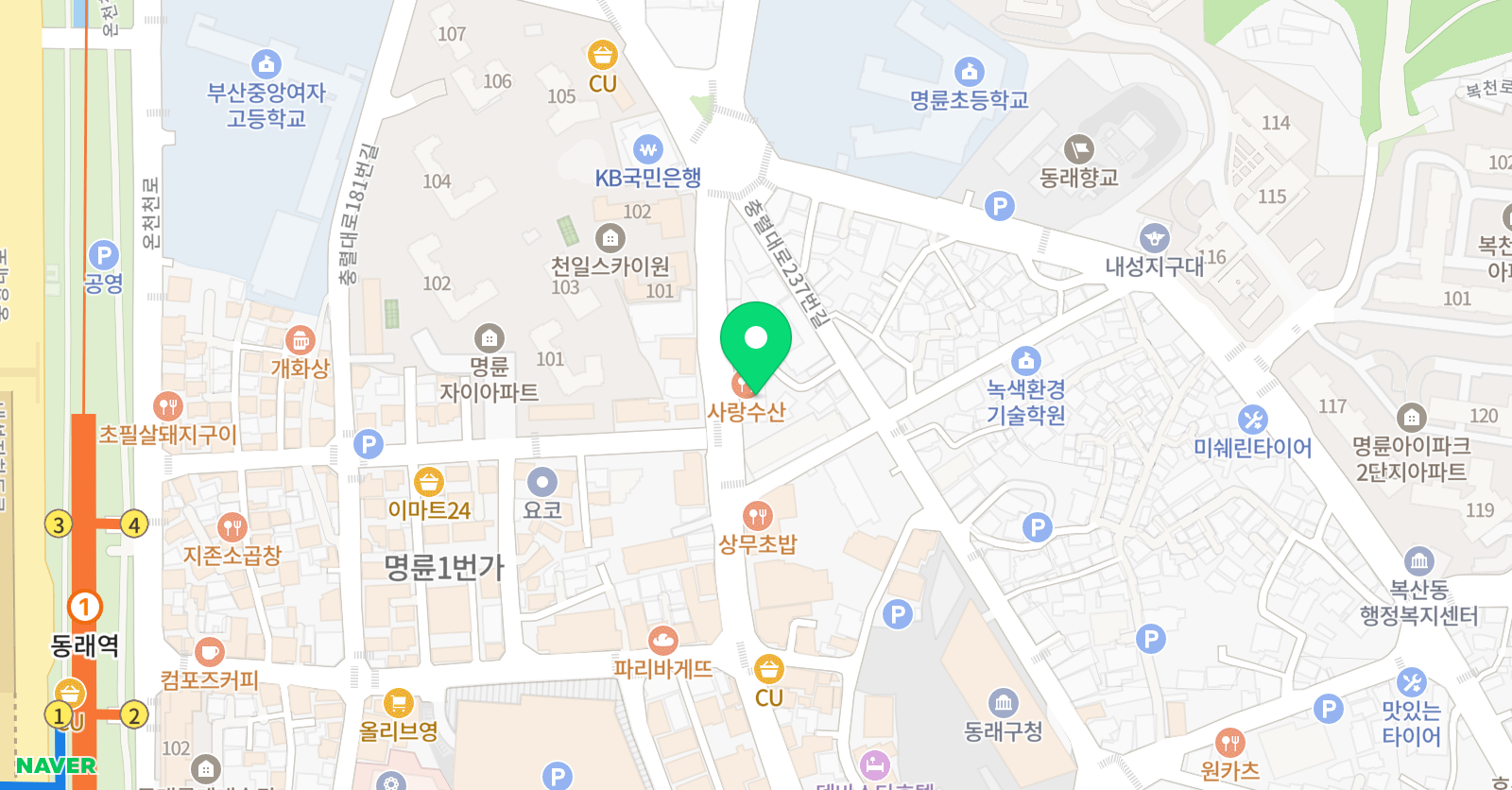 한국화으뜸 미술학원 위치