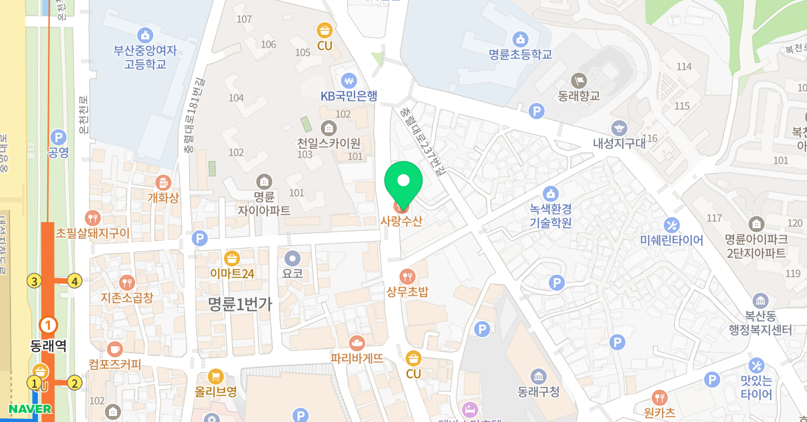 적중 영어학원 위치