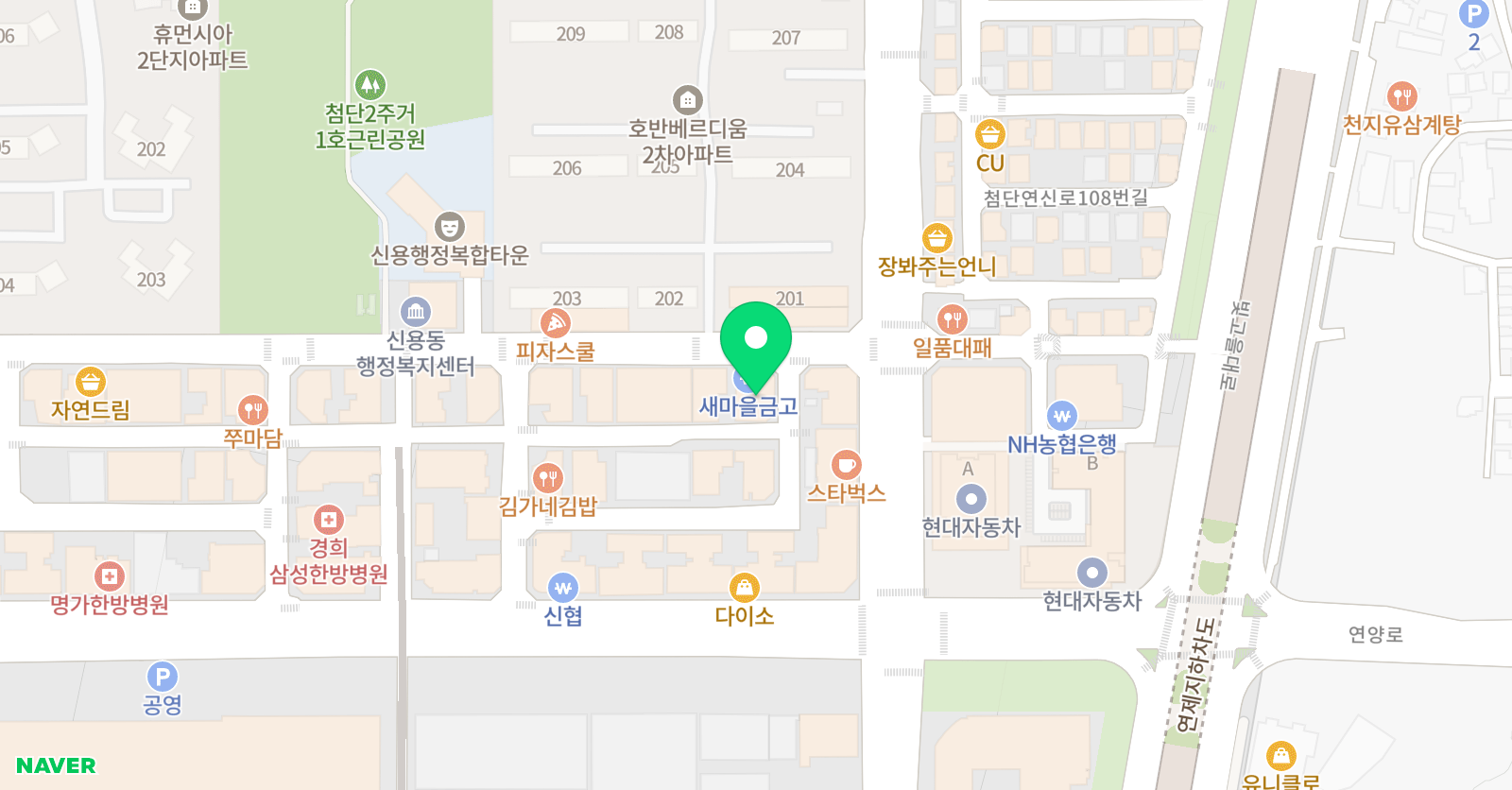 공감 국어과학학원 위치