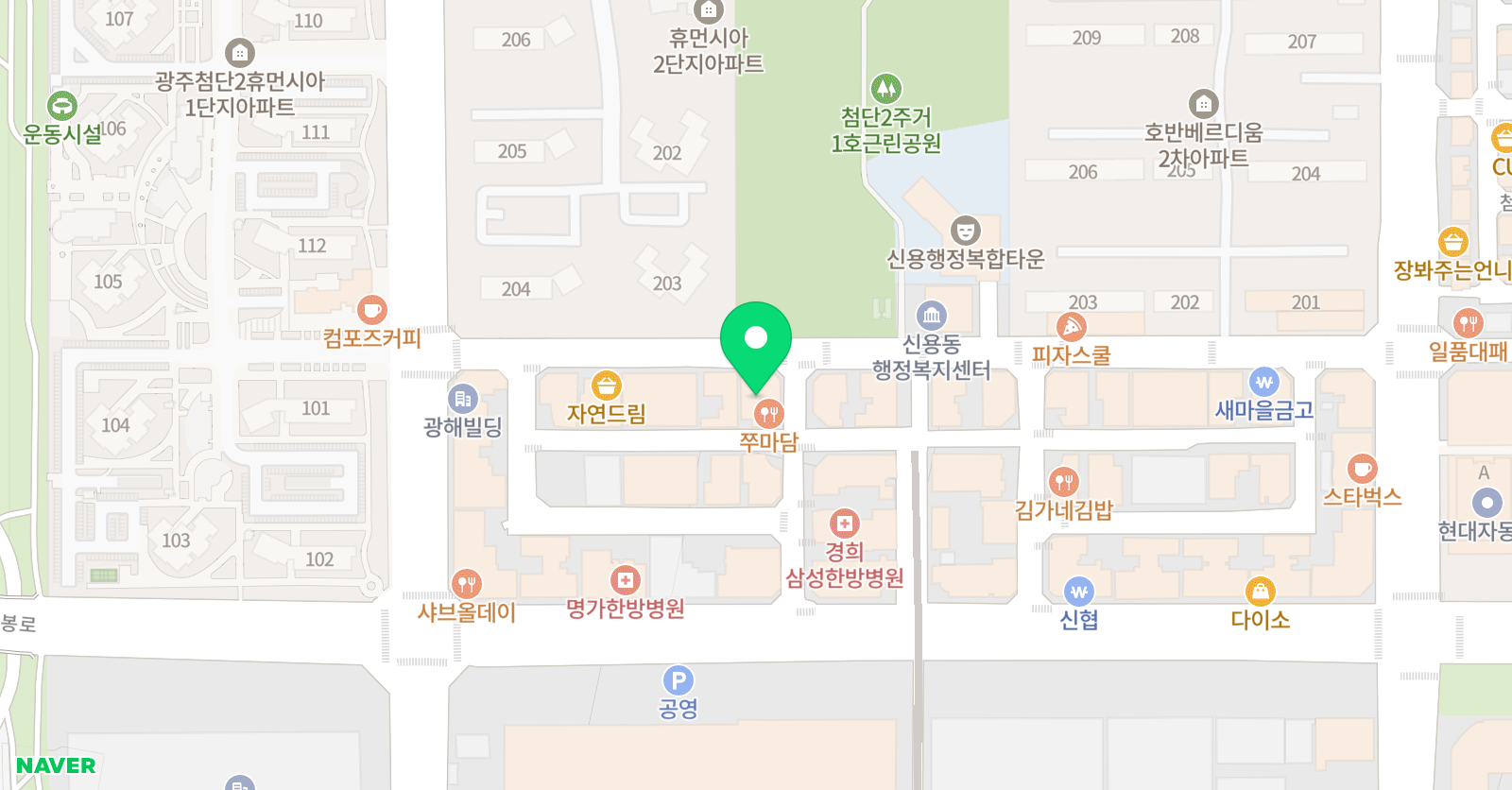 리딩스타 학원 첨단캠퍼스 위치