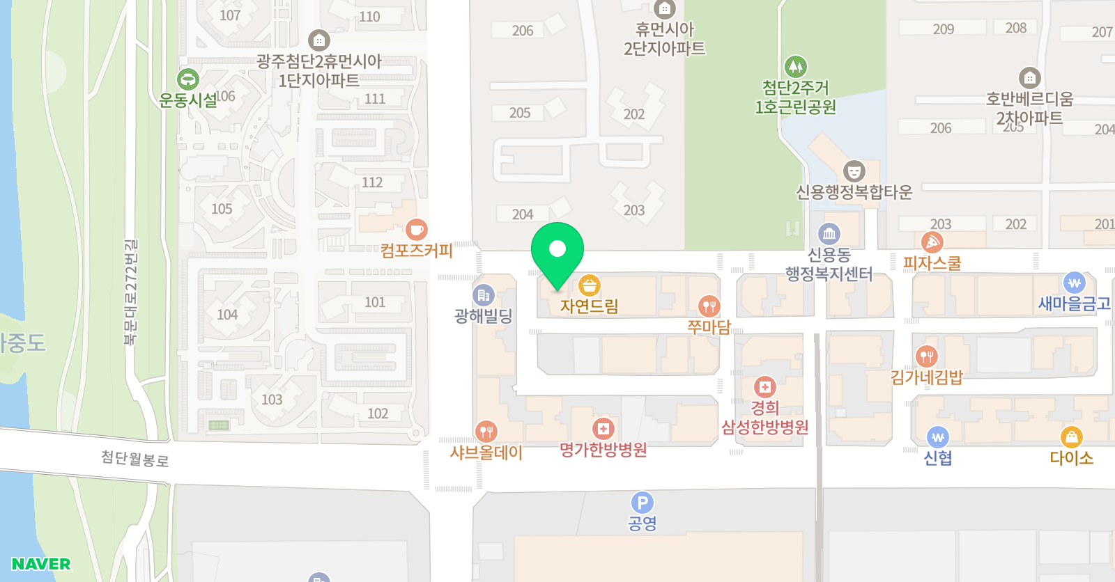 3품사 영어학원 신용점 위치