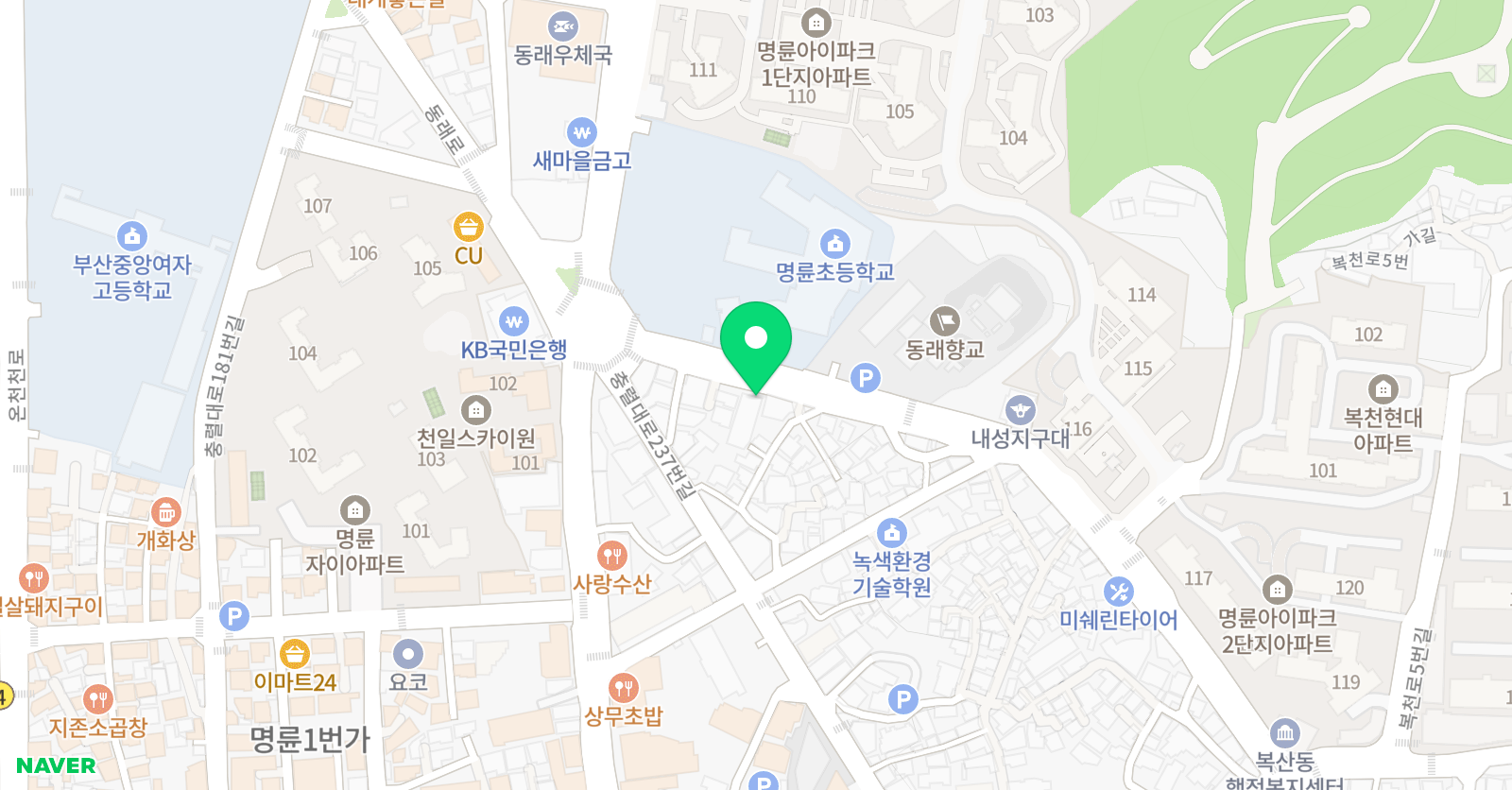 명륜 에꼴드에땅학원 위치