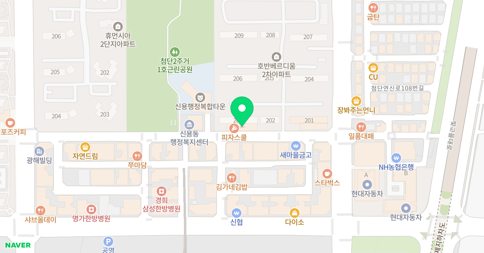 자영 피아노음악교습소 위치