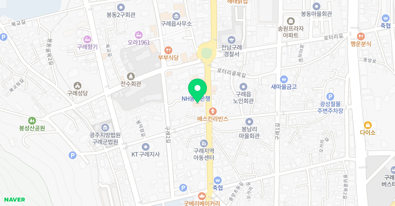 영어숲윤선생 영어교실 위치