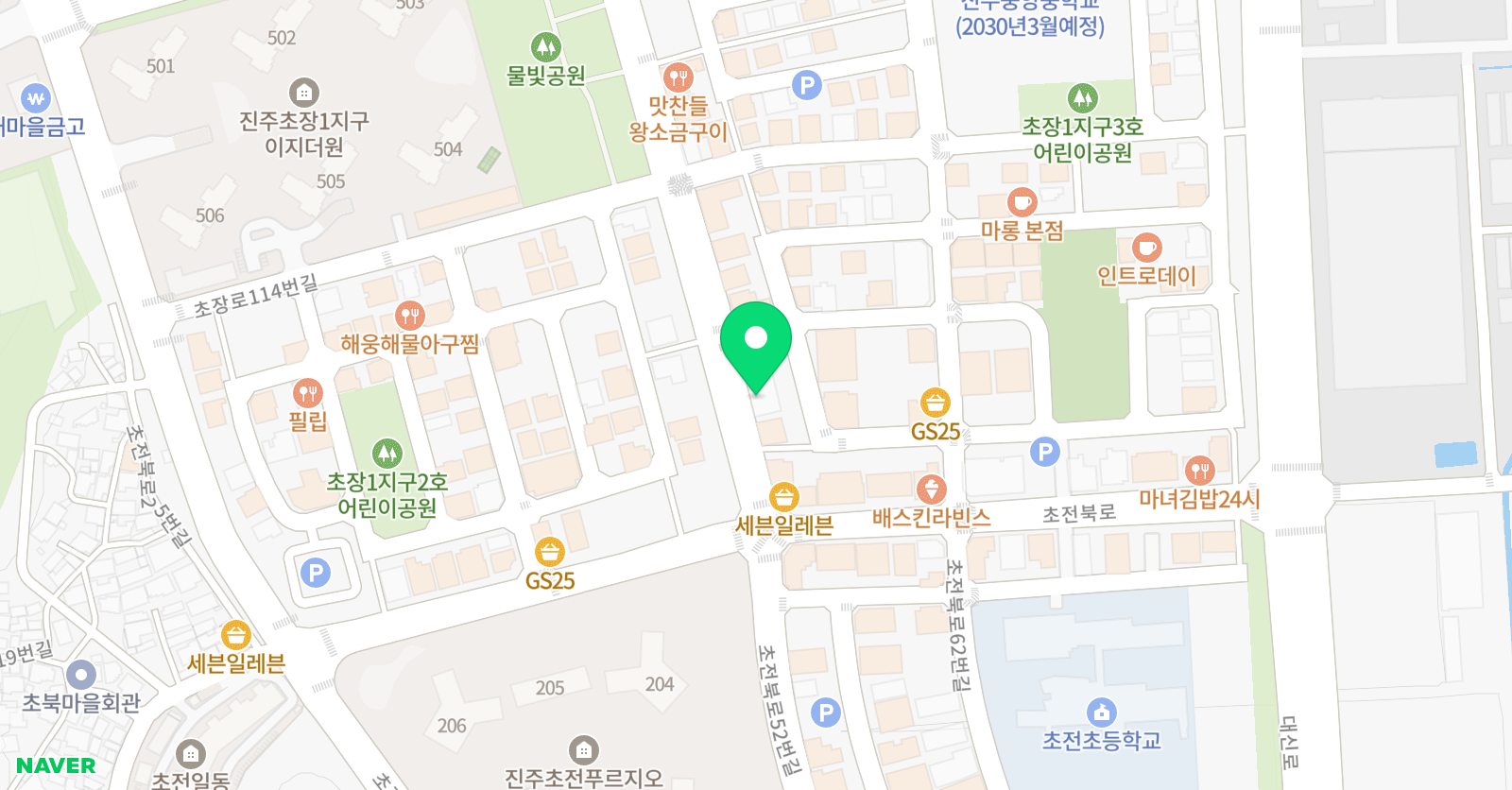 연세 국어문해력 학원 위치