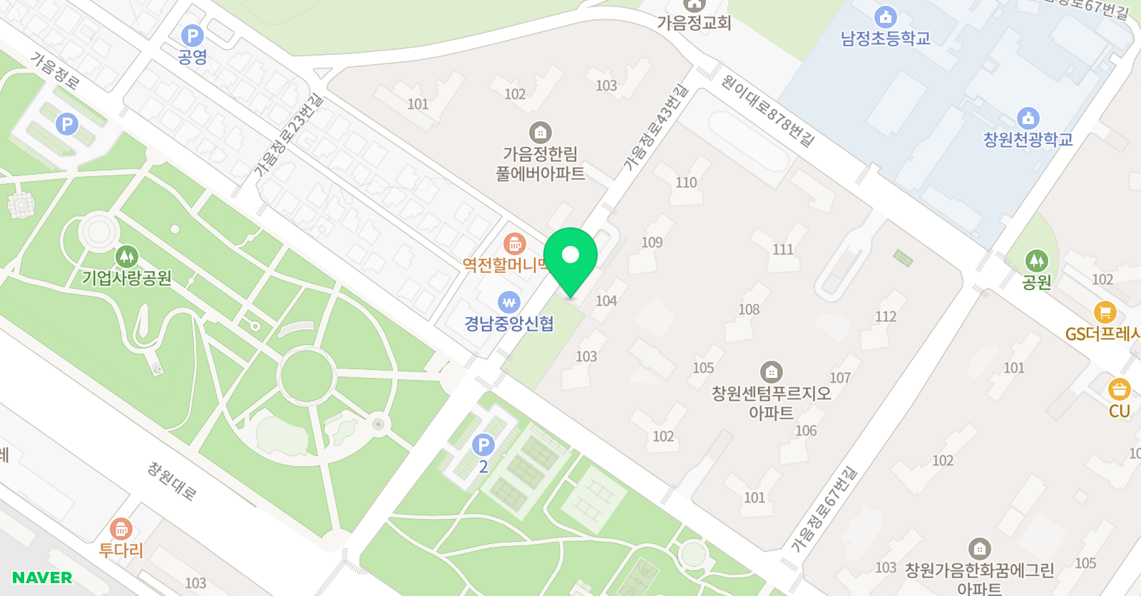 헤이잉글리쉬 위치