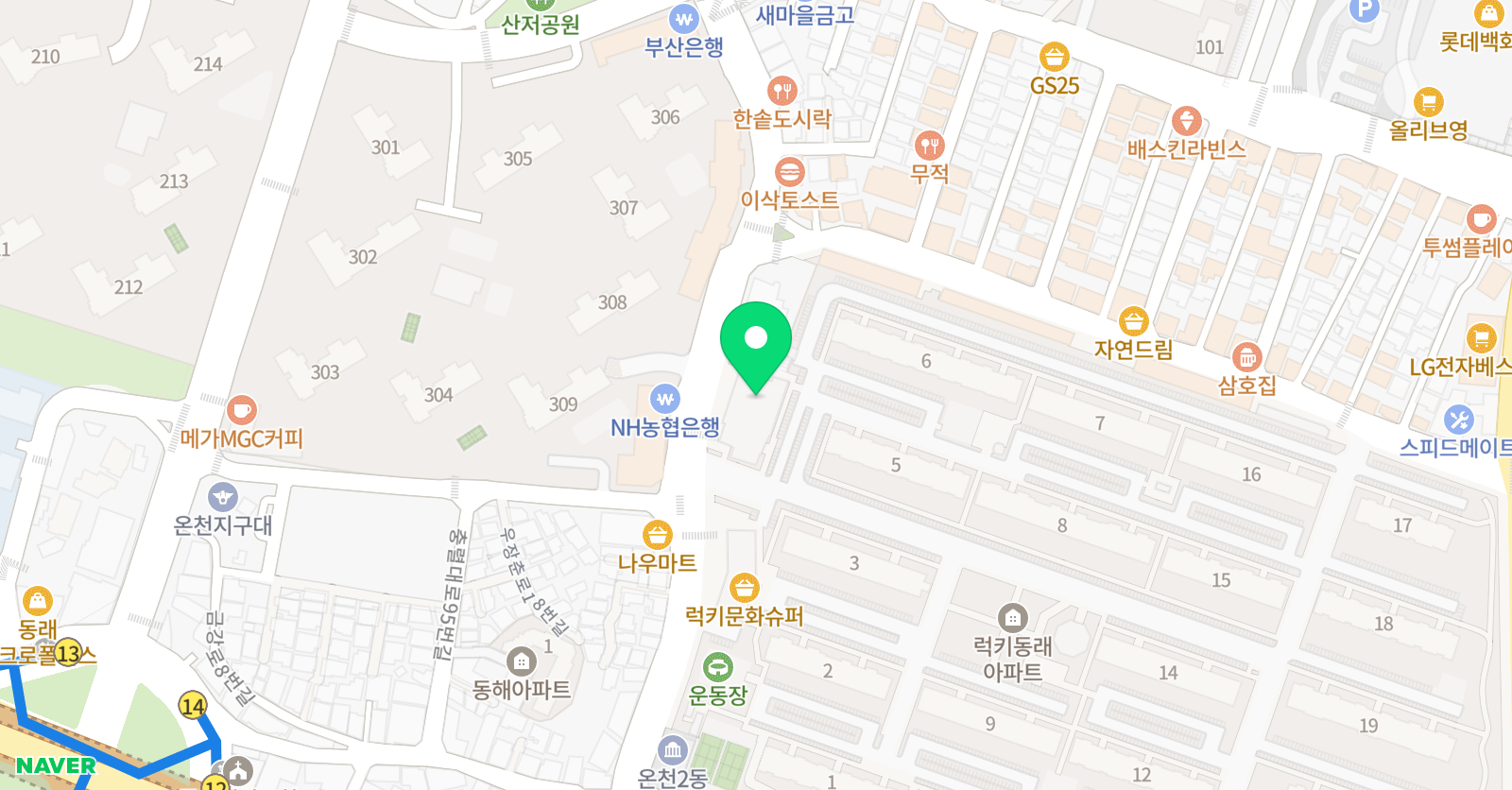 해법독서논술 글다락 교습소 위치