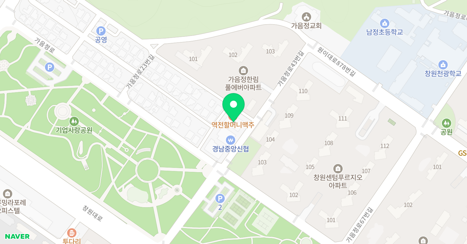 루다잉글리쉬 위치