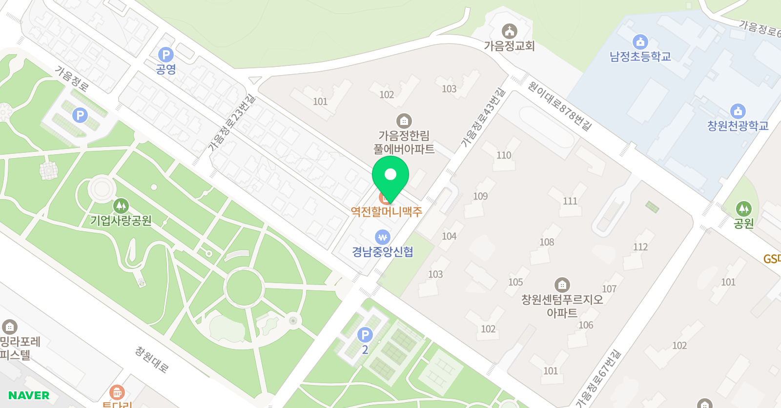 한백 태권도장 위치
