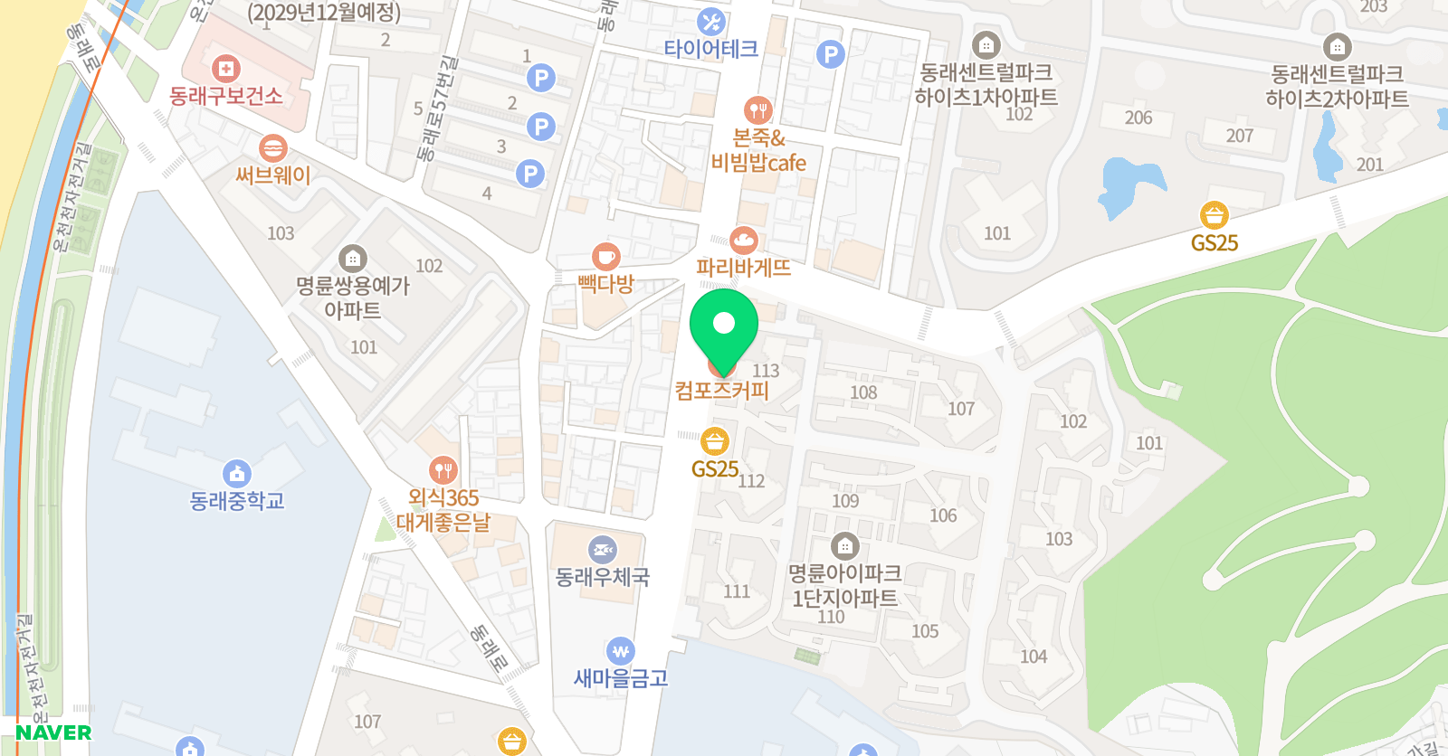 랑스 영어교습소 위치