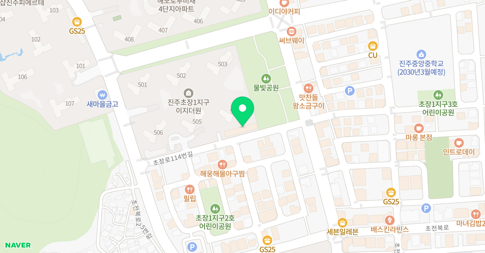 봄 영어교습소 위치