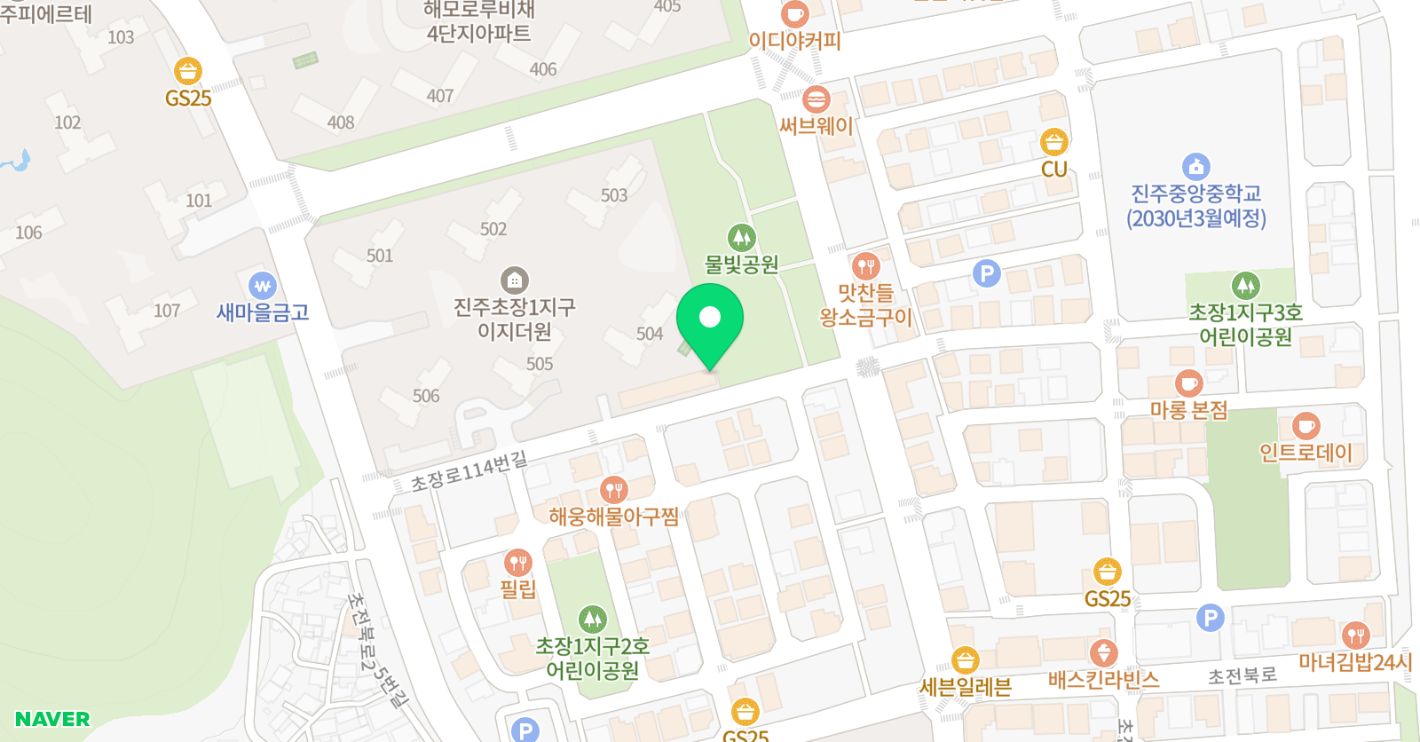 이지더 음악교습소 위치