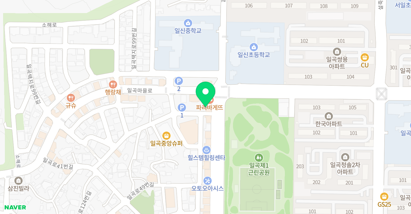 슈테른 음악학원 위치