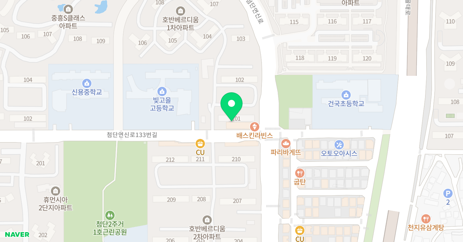신나는 수학 위치