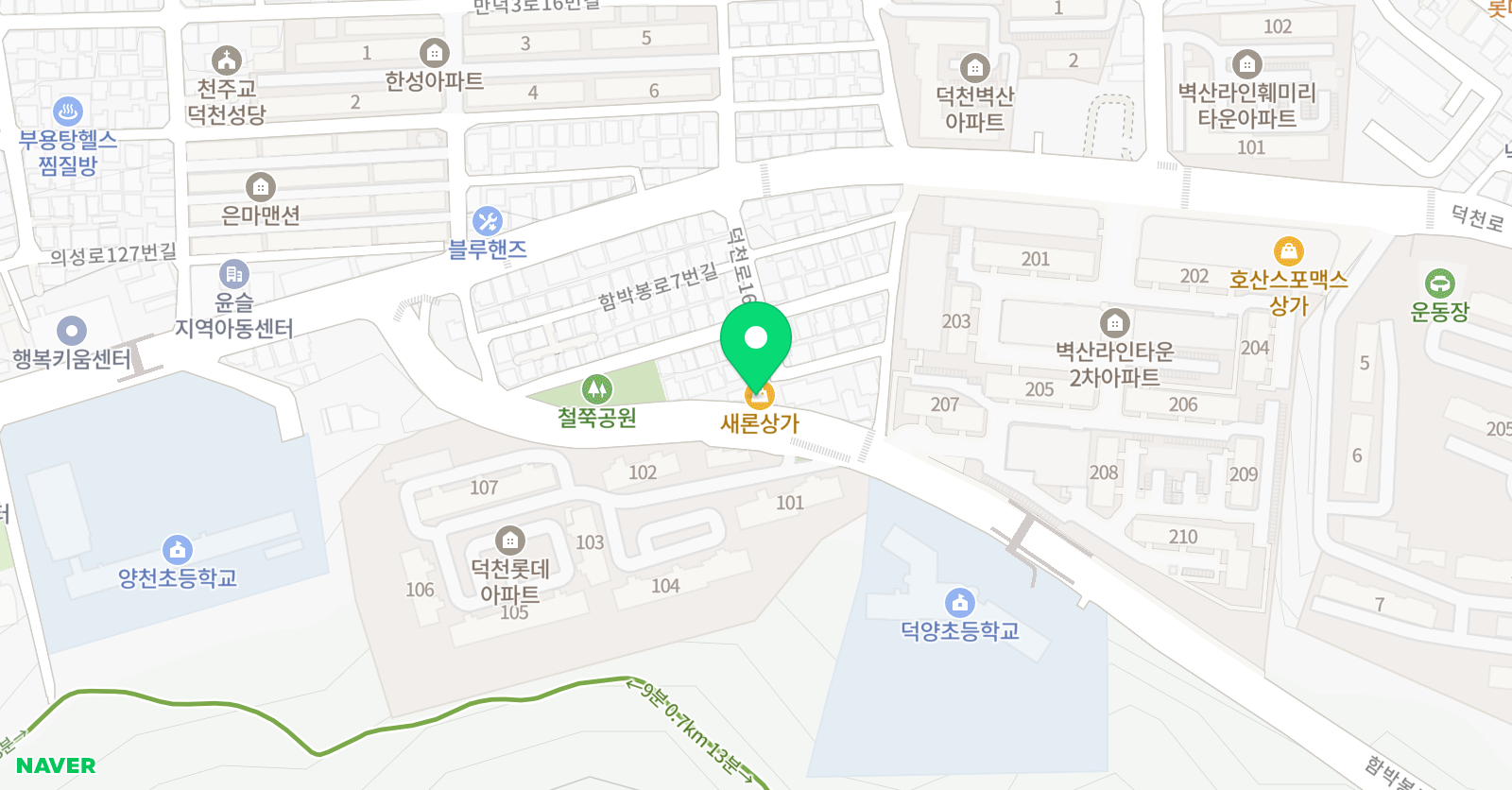 진심영어교습소 위치